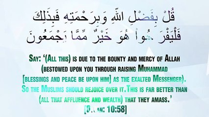 Naat Falak K Nazaro Zameen Ki Baharo