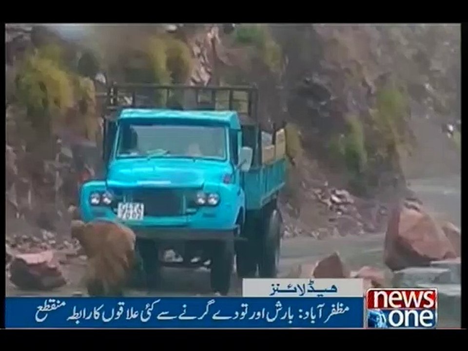 NewsONE Headlines 8PM, 11-March-2016