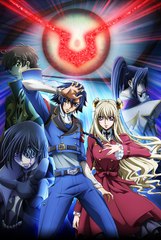 Code Geass: Akito the Exiled 1 - 1 ITA Il Wyvern si è posato