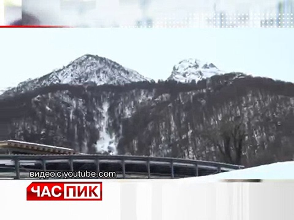 Чемпионат мира по санному спорту