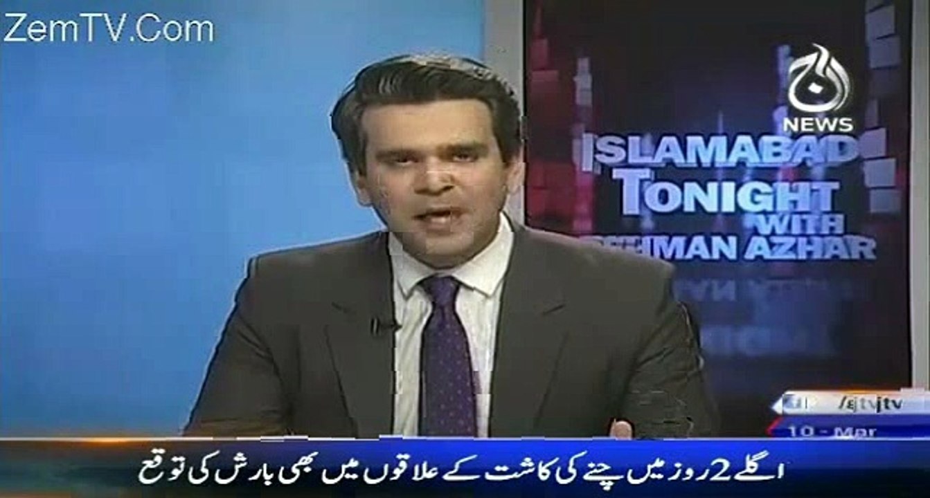 Ap Log Jalsa Kiu kar Rahy Hain---Rehman Azhar Question To Anees Qaimkhani..