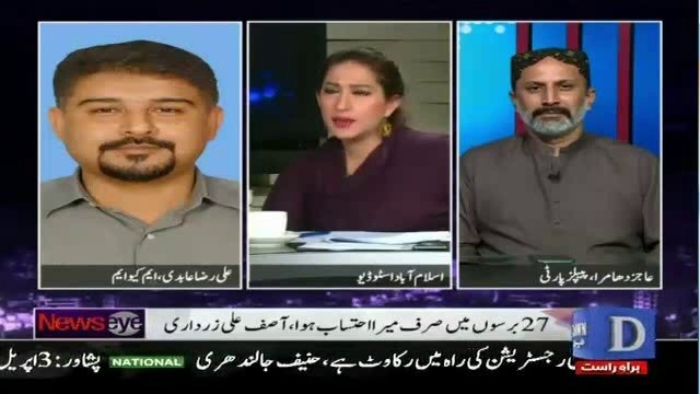 Altaf Hussain Ki Zaat Par Tanqeed Ke Bad Vote Bank Must Against The Mustafa Kamal -Shaikh Ul Asghar Replies To Mehar