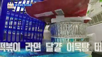 인간의 조건4.E147.160311 -1