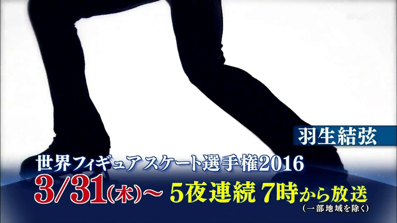 WC2016CMまとめ①