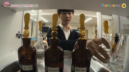 나 해결사 범우주! 꼭 실험 왕이 되고 싶어요!!