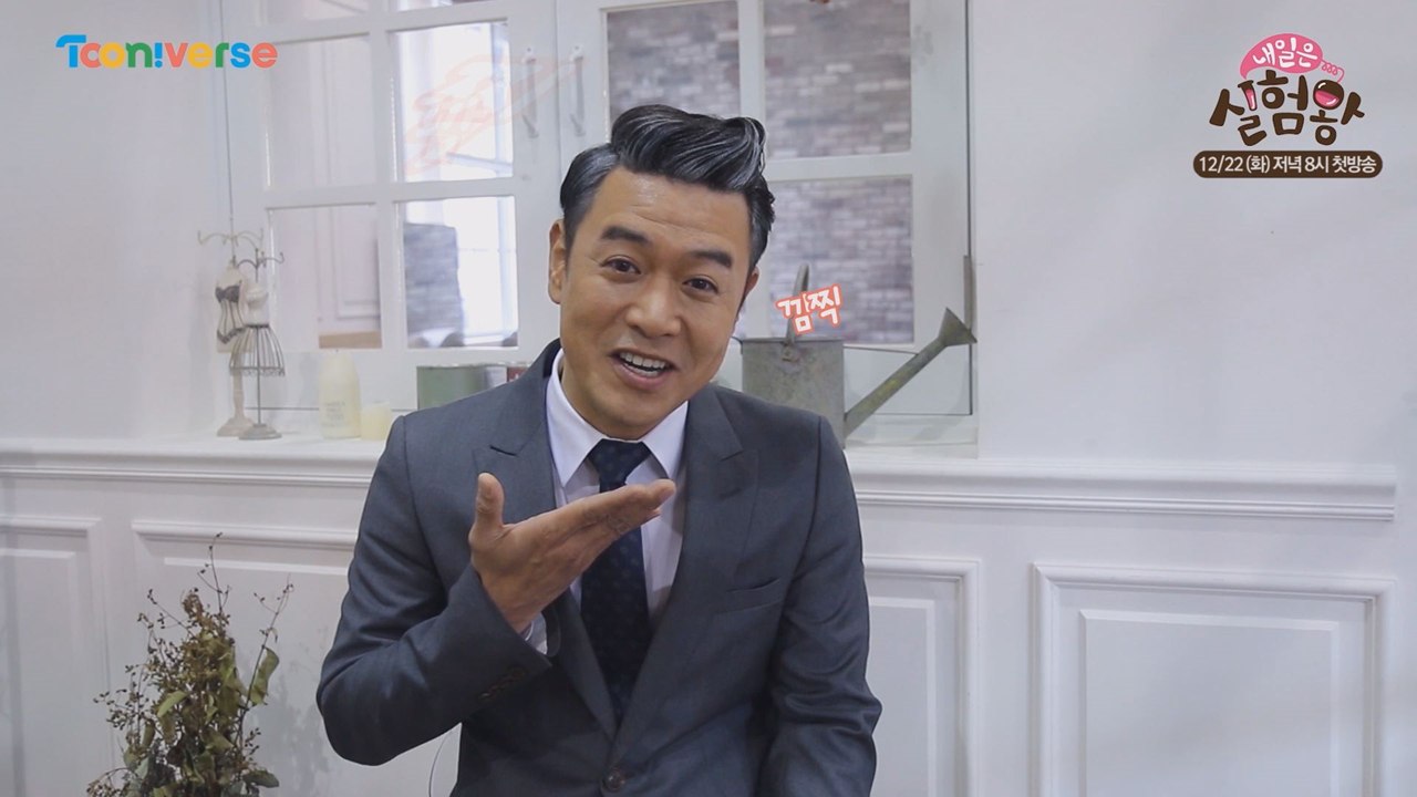 내일은 실험왕! 촬영현장 습격 & 인터뷰!!