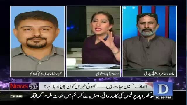 MQM Ne Logo Ki Parchiyan Nikal Di Hain Jo Log MQM Ko Chor Rahain Hain -Kia Yeh Such Hai Anchor Mehar To Ali Raza Abi