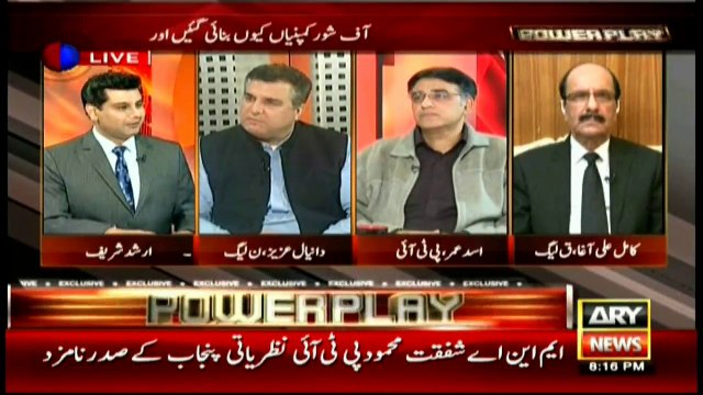 Hussain Nawaz purchased Nelson, Nescom companies in 2006, says Aziz