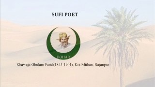 Rondein Omar Nibhaee-Kafi#221@ Khawaja Ghulam Farid Poetry