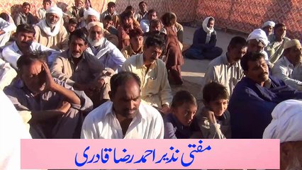 Mojzaat e Mustafa 5 of 5 by Mufti Nazeer Ahmad Raza Qadri