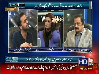 News Night With Neelum Nawab - 11th March 2016