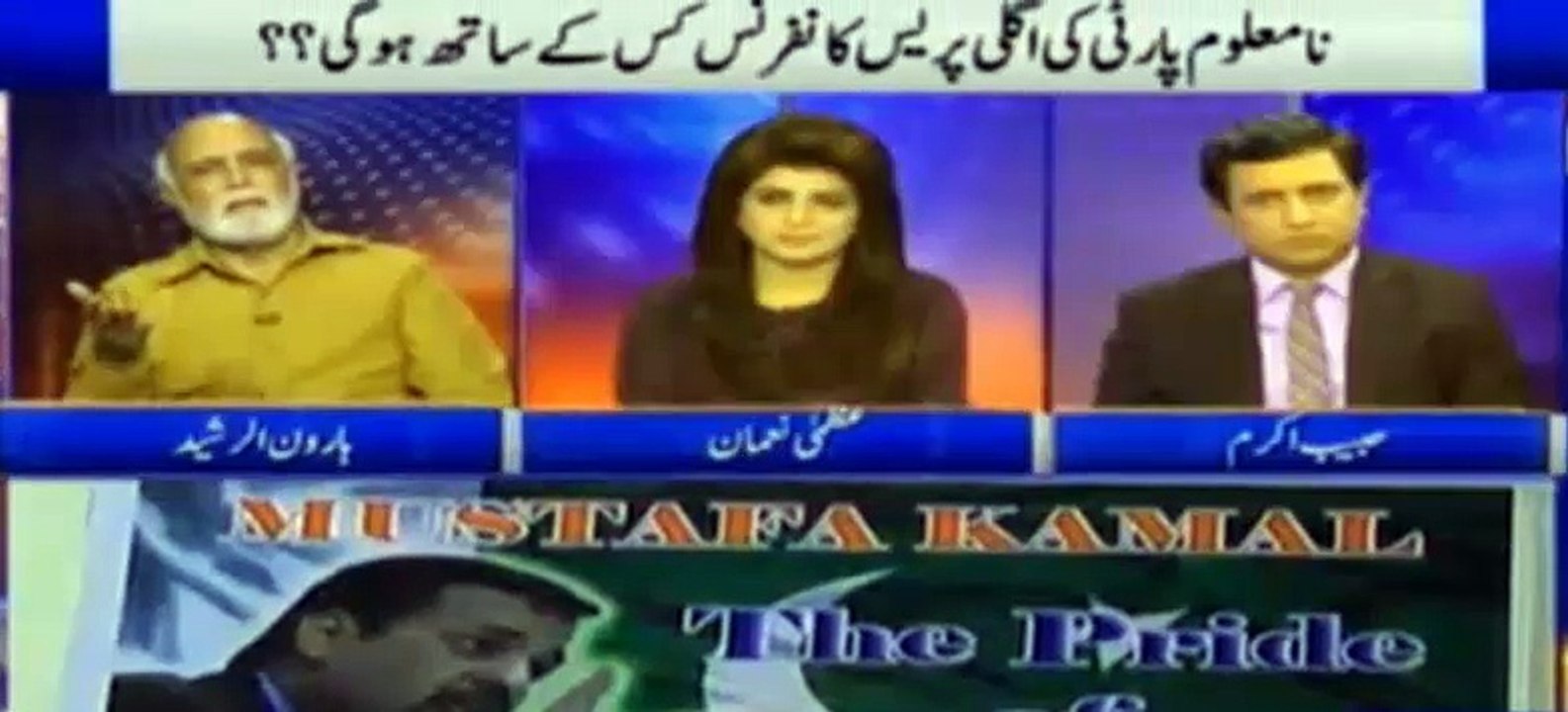 Mustafa Kamal ko election mein abhi bilkul nahi jana chahiye - Haroon Rasheed analysis
