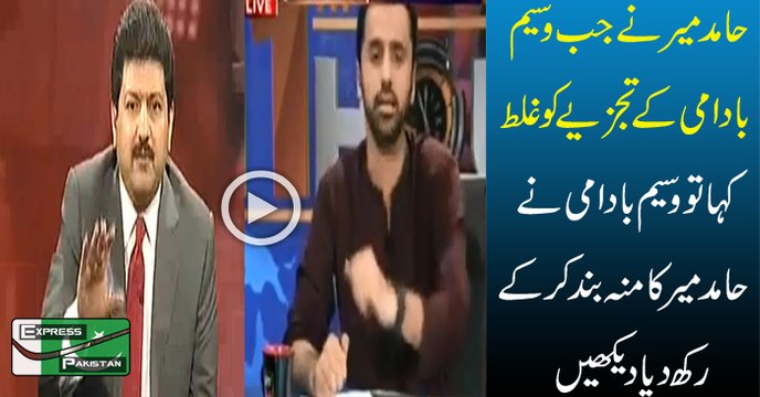 Waseem Badami Excellent Mouth Breaking Reply To Hamid Mir