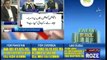 Analysis With Asif - 11th March 2016