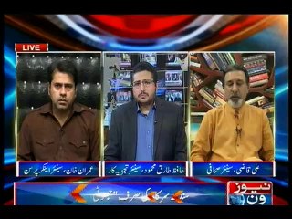 NewsONE Special with Hafiz Tariq, 11-March-2016
