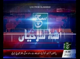 News Bulletin 06pm 11 March 2016  Such TV