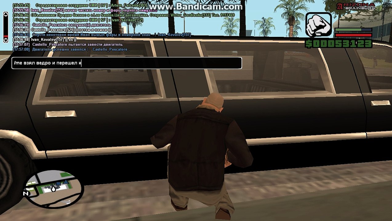 bandicam 2016-03-11 17-47-52-539