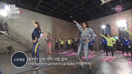 싸이 에 맞춘 7가지 운동 스텝