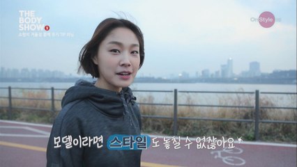 소현&해나, 겨울철 몸매 유지 꿀팁