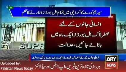 Supreme Court Order Remove Bilbords from Karachi Roads - 11th March 2016