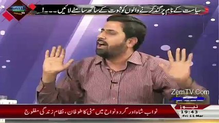 Fayyaz Chohan Funny Comments On Farooq Sattar Make Achor Laugh