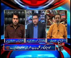 NewsONE Special, Short Clip 46