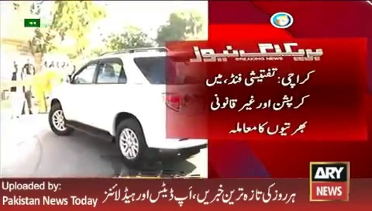 Supreme Court Order on tafteesh issue - 11th March 2016