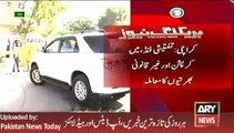 Supreme Court Order on tafteesh issue - 11th March 2016