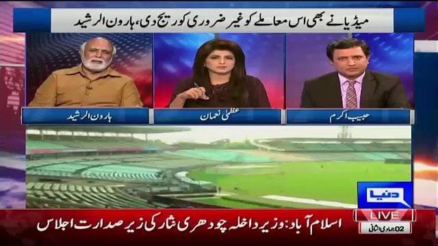 Haroon Raheed Bashing Indian Politicians To Comments On Indo Pak Match