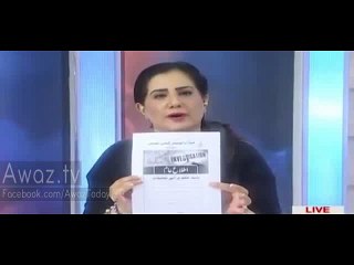 Jasmeen Manzoor Insults FIA over their Ad in the Newspaper Asking for Evidence Against RAW