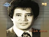 Moharam Fouad - Kolo Mashy (Audio) | محرم فؤاد - كله ماشى