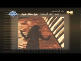 Hassan Abou El Seoud - Hassan Ya Kholy El Genena (Audio) | حسن أبو السعود - حسن يا خولى الجنينة