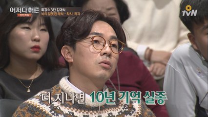 우리가 매너리즘에 빠지는 이유!