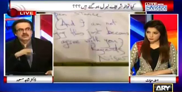 Dr Shahid Masood suddenly took a u-turn after exposing Ch Nisar - Did he get a call from Nisar's office _ Watch video
