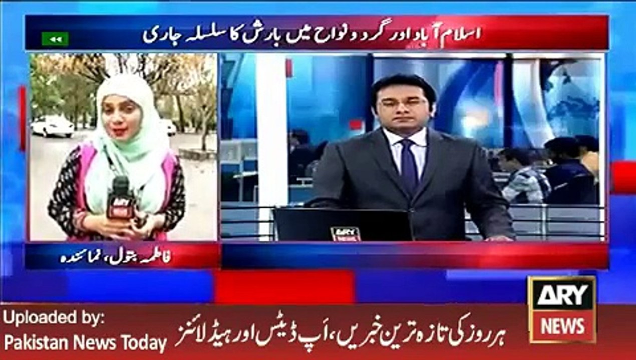 Weather Updates from Islamabad and Multan - 11th March 2016