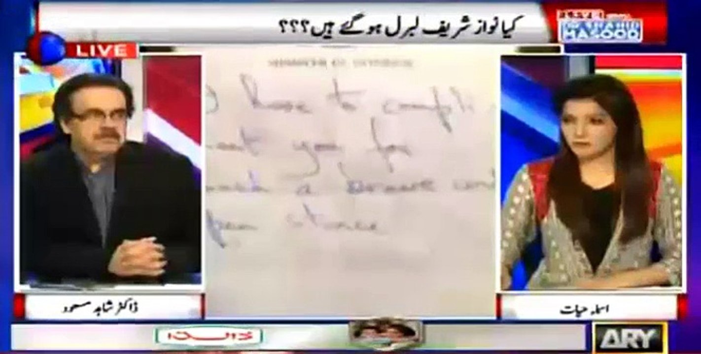 Dr Shahid Masood showed a hand written paper given to Zardari after anti-Army speech - You won't believe who wrote it