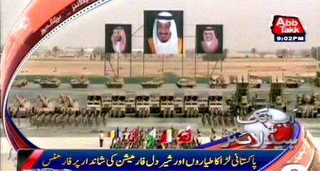 AbbTakk Headlines - 9 PM - 11 March 2016