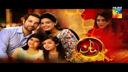 Maan Episode 21 Full HUM TV Drama 11 March 2016