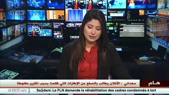 حرس الحدود توقف تاجر مخدرات مغربي و ضبط كمية من المخدرات بتلمسان