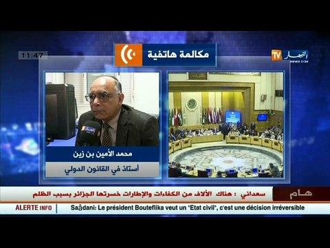 المحلل السياسي إسماعيل دبش :هذه هي خلفيات قرار تصنيف حزب الله اللبناني كتنظيم إرهابي