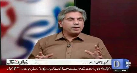 Mubashir Zaidi Bashing On Retired Generals---Yeh Defence Par Nahi Siasat Par Kiu Boltay Hain..
