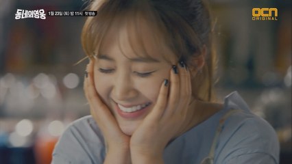 폭력적인 유리씨?! 유리에게 맞은 남자는 과연 누구?