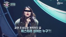 조성모, 밴드 보컬 찾기 위해 너목보 출연?!