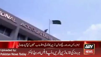 Bilawal Bhutto Activities in Lahore - 11th March 2016