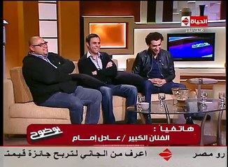 بوضوح - الزعيم عادل إمام - علي ربيع عبيط أوي على فكرة