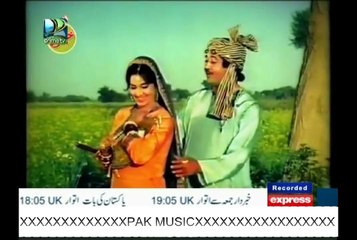 O Wanjli Walariya By Sahira Tahir - Khabardar Song