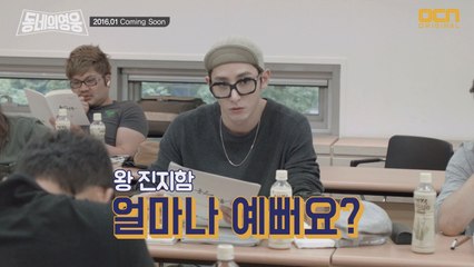 최초 공개! 화기애애  대본리딩 현장
