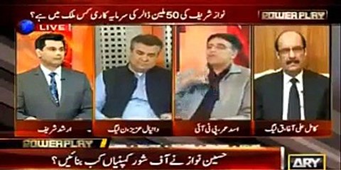 asad umer is disclosing money londring of nawaz shrief