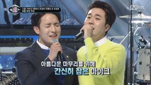 조성모의 ‘아프로밴드’ 뉴 보컬(?)의 정체는?!