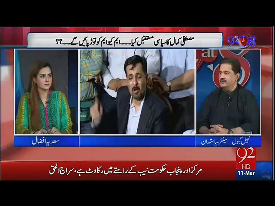 MQM ALTAF BHAI KI WAJAH SAY HI KAMYAB HAY KARACHI MAY SHEIKH RASHEED